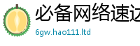 王中王493333WWW马头诗以新澳门天天彩免费精准大全谜语